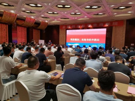 金聯創成功舉辦2020中國加油站大會暨加油站設備設施展，聚焦軟件開發領域創新