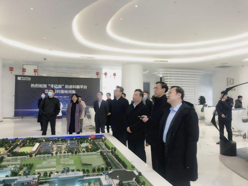 新鄉市委書記張國偉一行參觀考察啟迪科技服務集團，共促信息技術咨詢服務發展