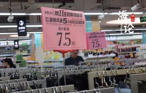 5折狂歡！華聯(lián)、銀泰、華潤千余商品遭瘋搶，信息技術(shù)咨詢服務(wù)助力購物盛宴